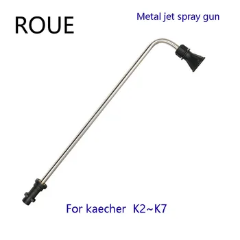 

High Pressure Washers Car Washer Metal Jet Lance GUTTER CLEANING WAND with Fan nozzle tip for Karcher K1 K2 K3 K4 K5 K6 K7