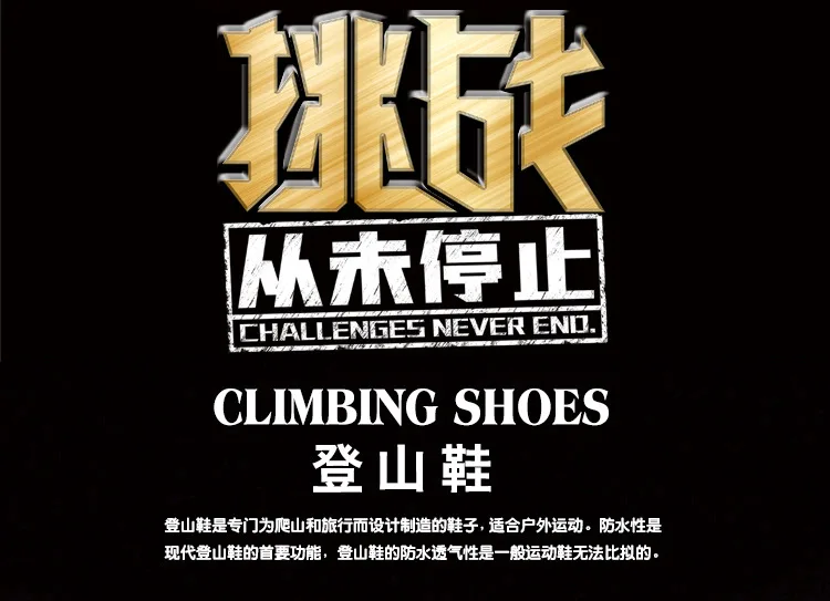 Waterproof Hiking Shoes Mountain Climbing Shoes Outdoor Hiking Boots Trekking Sport Sneakers Men Hunting Trekking