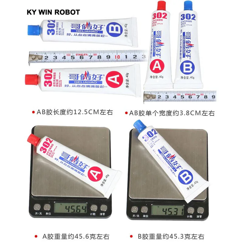 80 г универсальный клей(AB пластик) 302 клей AB Клей для двух братьев