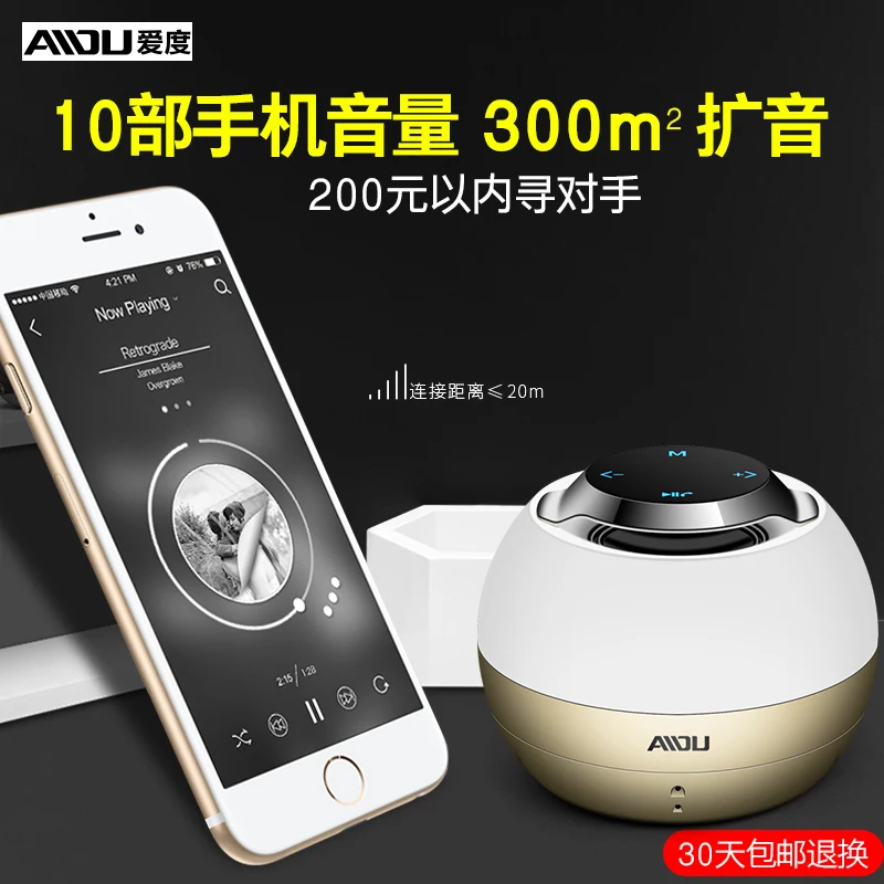 

2018 new Wireless bluetooth speaker Built-in battery for phone