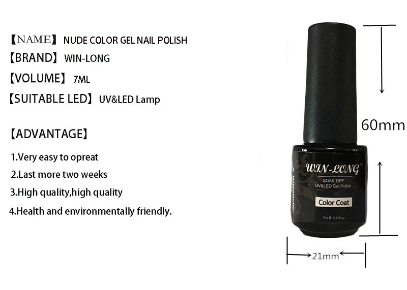 Nude-7ML-W