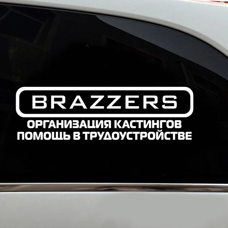 40x12 Cm Memfitnah Stiker Mobil Brazzers Mobil Lucu Stiker Auto