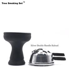 Держатель для кальяна стеклянный Charbon Chicha Narguile Nargile курительная трубка-кальян аксессуары Cachimba Caloud для табака TWAN0505