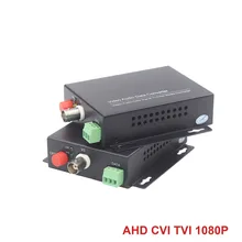 1080P оптический видео передатчик и приемник сигнала волокно FC удлинитель аналоговый AHD CVI TVI камеры 20 км
