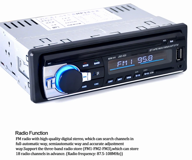 OCB-520 function_8