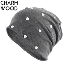 Для женщин Шапка-бини зима Повседневное Diy белое сердце жемчужина громоздкая шапочка Шапки для Для женщин Дамы Темно-серый Balavaca Skullies Hat