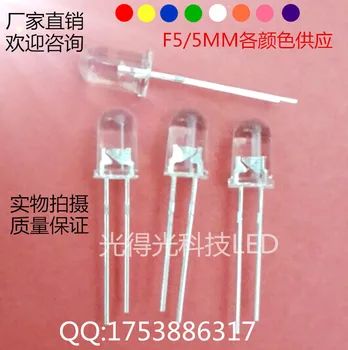 

100pcs/led Lamp bead 5MM Yellow LED Light-emitting diodes F5 Yellow 5MM Luminous tube Yellow light