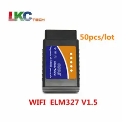 50 шт. DHL Бесплатная OBD2 Wi-Fi ELM327 V1.5 v03hw/v03hw-1 с pic25k80 чип диагностики неисправностей сканер инструмент OBDII диагностический интерфейс