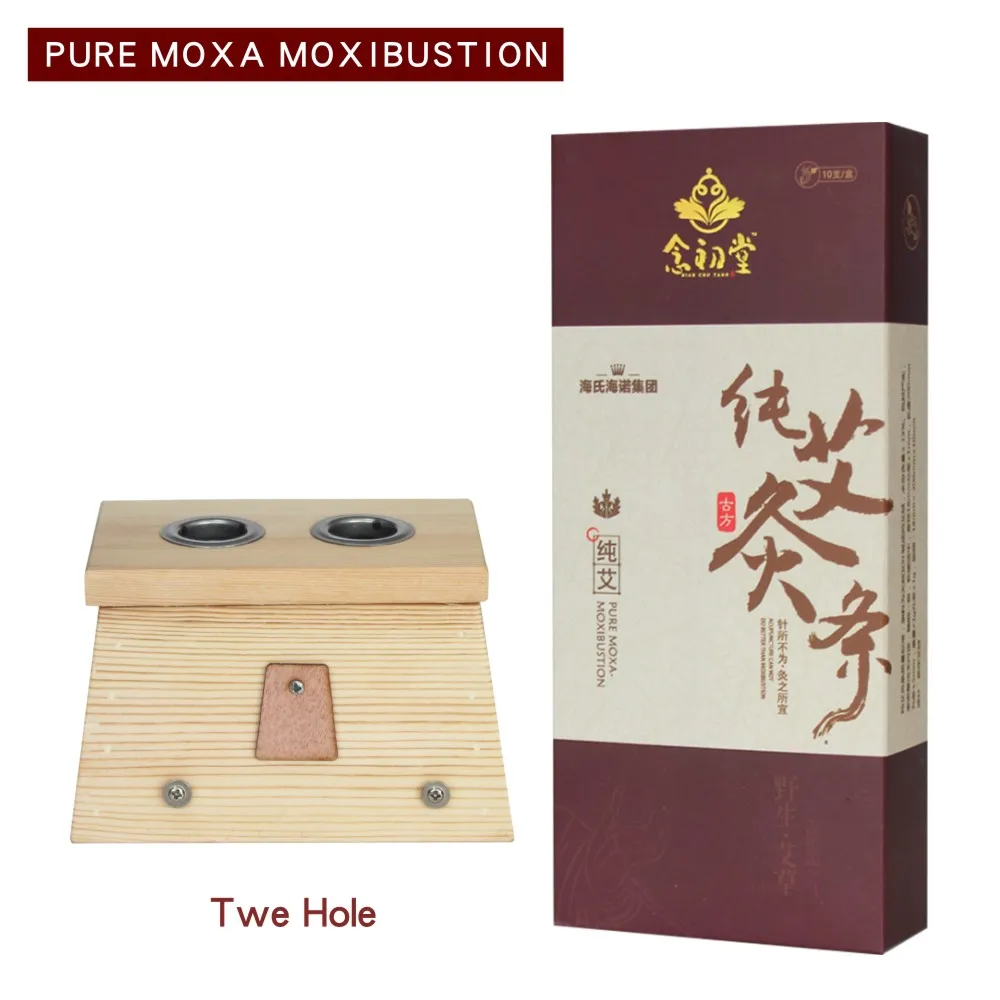 Two-hole moxibustion box, pure moxa stick, three-year, five-year, seven-year, ten-year moxa stick combination