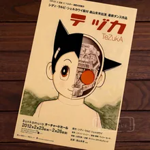 Astro Boy Quarto Frame Do Vintage Kraft Poster Decorativa DIY Adesivo Pintura Delicada Bar Casa Decoração Da Parede Da Lona Presente