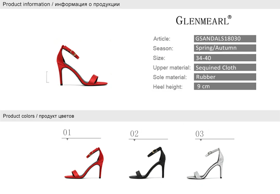 woman shoes 1