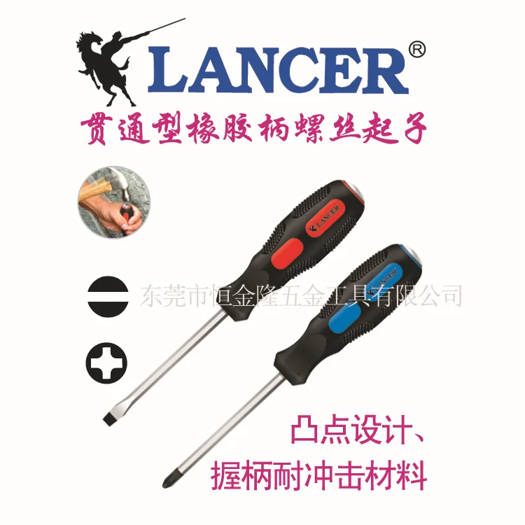 Taiwan imported Lancer LANCER through Boswell tool shank screwdriver