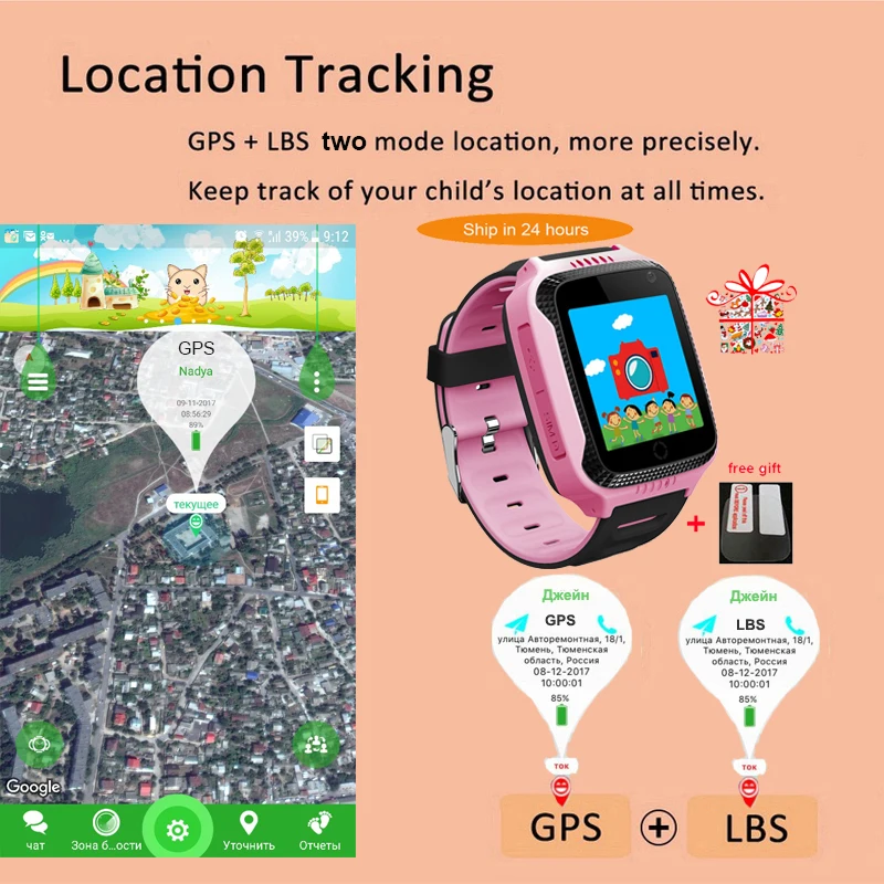 Детские Смарт часы TWOX Q528 с GPS трекером камерой и фонариком|children gps smart watch|smart watchwatch