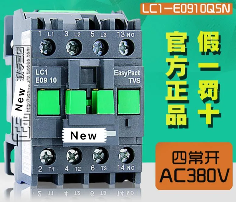 100% Новый оригинальный в коробке 1 год гарантии LC1E0910Q5N LC1-E0910Q5N AC380V