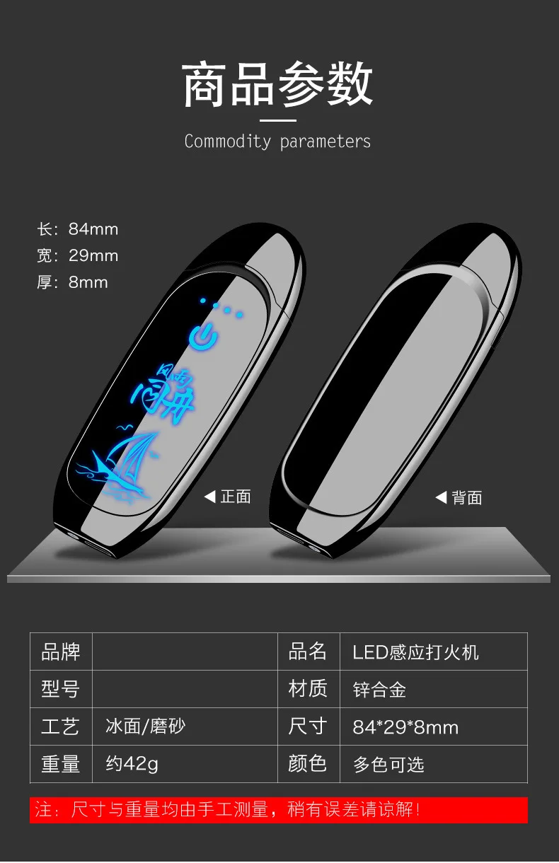 Тонкая мини USB электрическая сенсорная Зажигалка металлическая ветрозащитная перезаряжаемая Зажигалка для сигарет полноэкранная Зажигалка гаджеты для мужчин