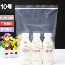 Горячая 24*34 см 100 unids телефон карты еда герметичный клапан молния замок мешок прозрачный пластиковый упаковка подарочные сумки Ожерелье