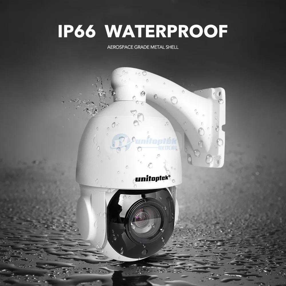 30X Zoom HD 5MP POE PTZ IP камера наружная Водонепроницаемая H.265 скоростная купольная IR 50m CCTV