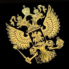 1 шт. национальная герба Российской Федерации, герб России, никелевая металлическая наклейка в виде орла, наклейка для украшения автомобиля