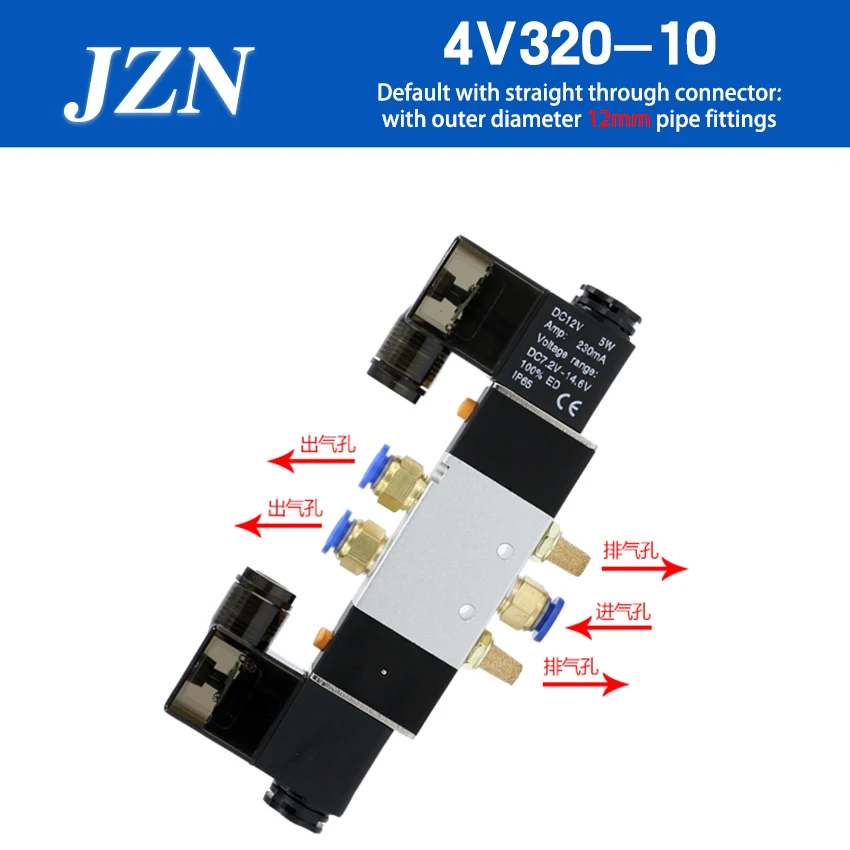 1 шт.) 4V320-10 электромагнитный пневматический клапан цилиндра коммутации управление двойной катушкой два пятипозиционный