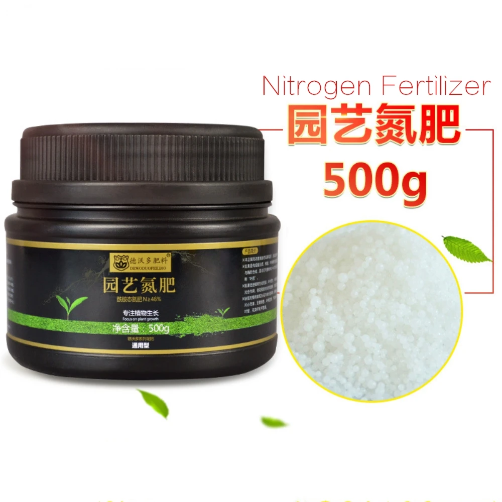 Garden Amide Nitrogen Fertilizer Plant Nutrition Supplement Flower