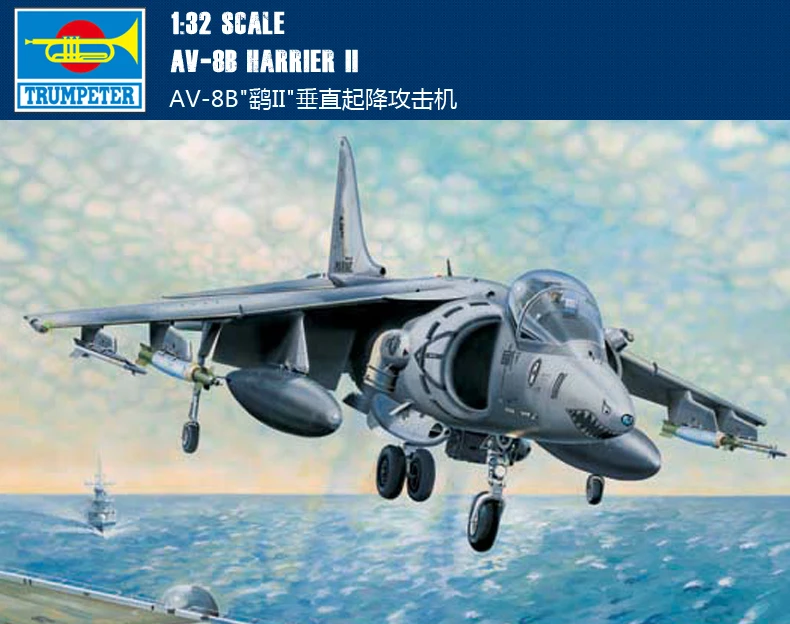 Trumpeter 1/32 02229 AV-8B Harrier II | Игрушки и хобби