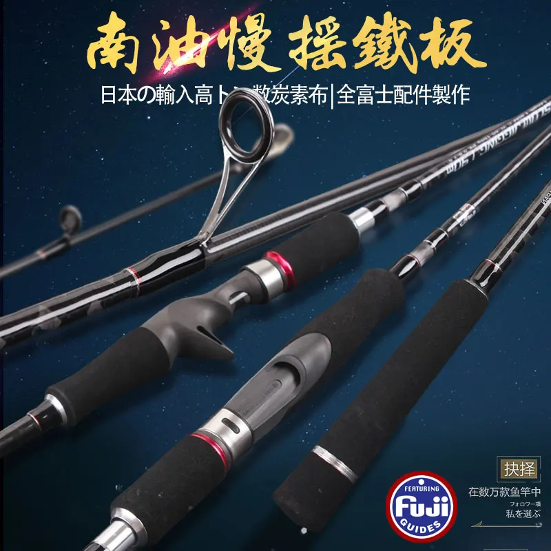2017 New Japan full fuji parts slow jigging rod 1.9M 15kgs lure weight