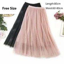 Женские весенние блестящие сетчатые юбки свободного размера, эластичные, с высокой талией, в Корейском стиле, сетчатые юбки средней длины, юбки для милых Saias Femininas