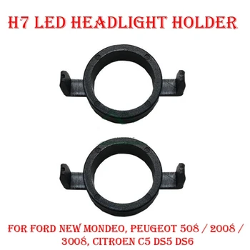 

2PCS H7 LED Headlight Conversion Kit Bulb Holder Adapter Base Retainer Socket For Peugeot 508 2008 3008 New Mondeo C5 DS5 DS6