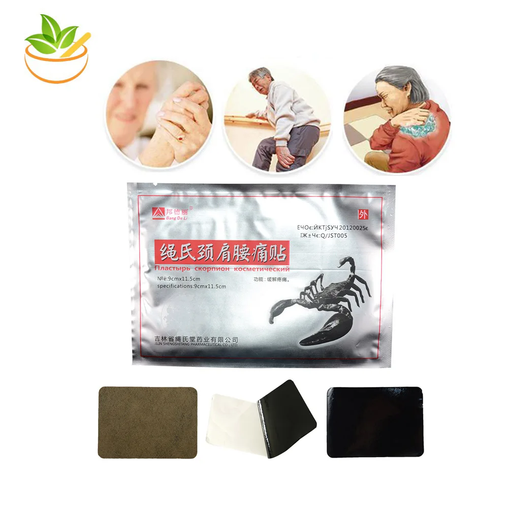 US $18.56 42% OFF|20 Pieces High Heel Spur patch foot plaster Herbal Plaster foot care patch heel spur insoles achilles tendinitis healing plaster in US $18.56 42% OFF|20 Pieces High Heel Spur patch foot plaster Herbal Plaster foot care patch heel spur insoles achilles tendinitis healing plaster in