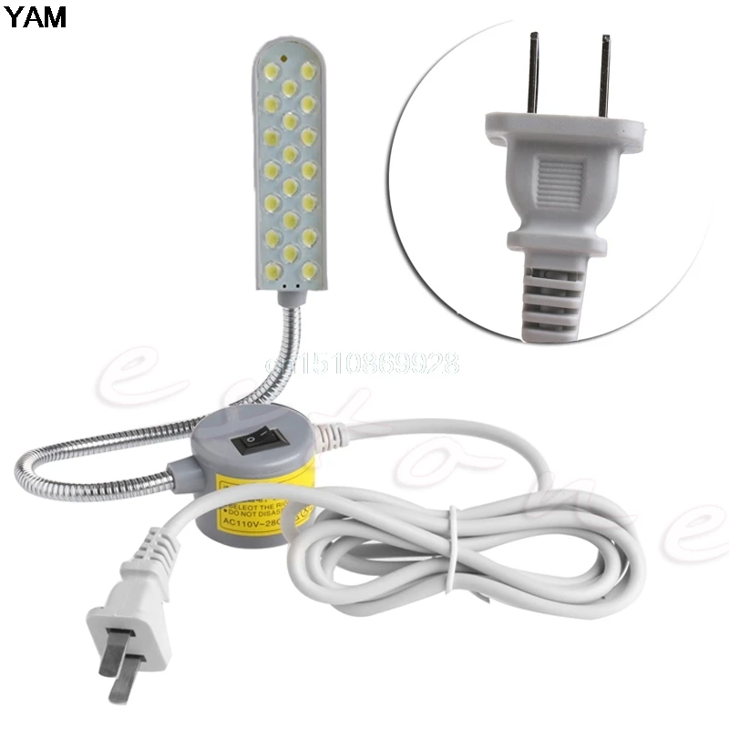 

Sewing Machine Light 20 LED 220V Magnetic Base Flexible Mounting Light Lighting Lamp