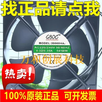 

GBOC 20060HA2 220/240V 0.32/0.35A 54/58W 20CM 20060 Axial Fan