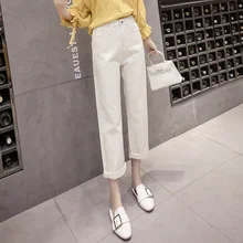 S-xl 2 цвета корейский стиль бежевый высокая талия джинсовые брюки женские короткие свободные прямые джинсы женские(Z8213