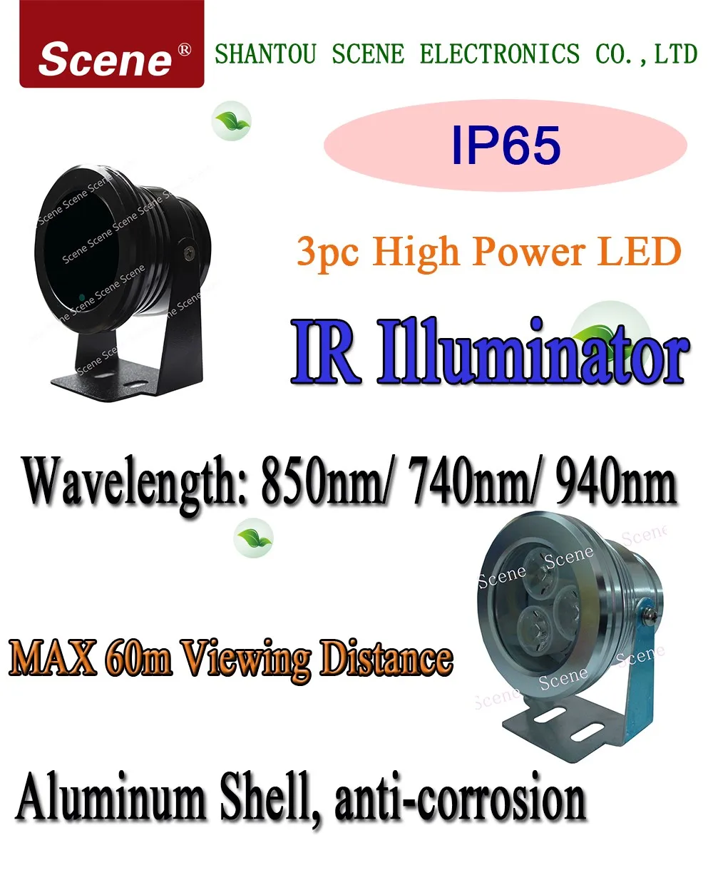 Высокомощный ИК-осветитель, инфракрасная лампа, невидимый ИК-светильник с алюминиевым материалом и светильник ночного видения