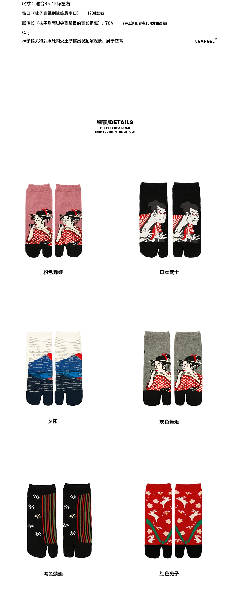 Женские короткие ворсовые Таби Носки, японский стиль, носки с двумя пальцами, парные махровые носки без пятки с рисунком Арабески, носки для косплея гибискуса
