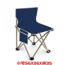 Стул для кемпинга рыбалки Эргономичный с карманом складной портативный, открытый альпинизм отдых кемпинг Quad складной стул Dotomy