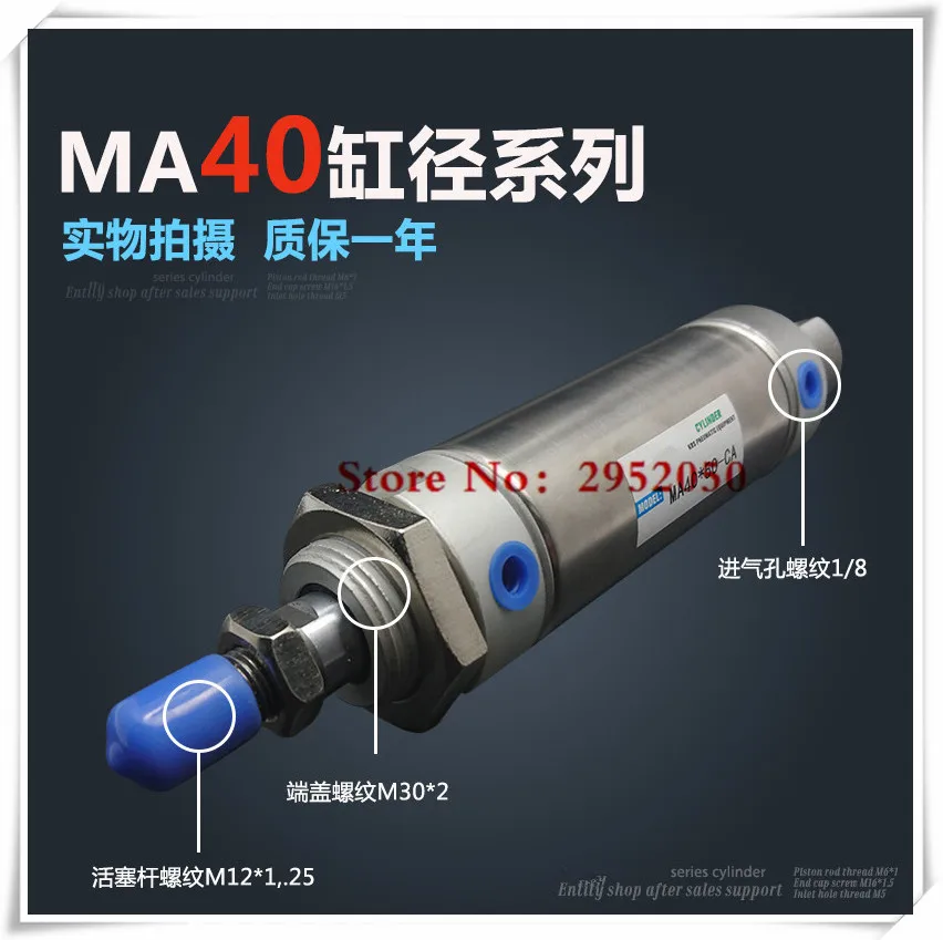 

Free shipping Pneumatic Stainless Air Cylinder 40MM Bore 400MM Stroke , MA40X400-S-CA, 40*400 Double Action Mini Round Cylinders