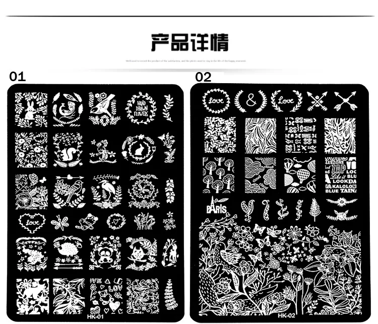 14,5*9,5 см штамповочная пластина с изображениями для нейл-арта дизайн прямоугольник XL трафарет металлические кружева цветочные узоры Маникюр Шаблон трафарет HK010