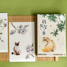 30 листов/набор новинка цветок и кошка открытка поздравительная открытка подарок на день рождения открытка с сообщением канцелярские принадлежности