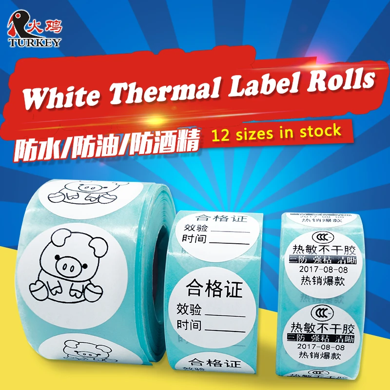 Round Stickers white thermal label roll diameter 25mm 30mm 40mm 50mm