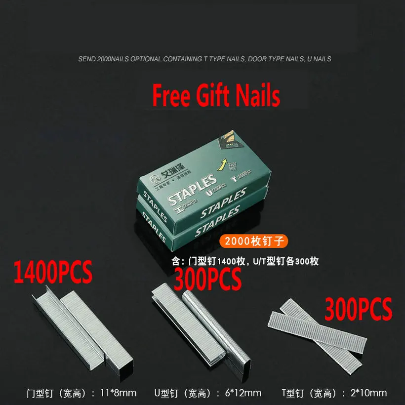 nail gun (13)