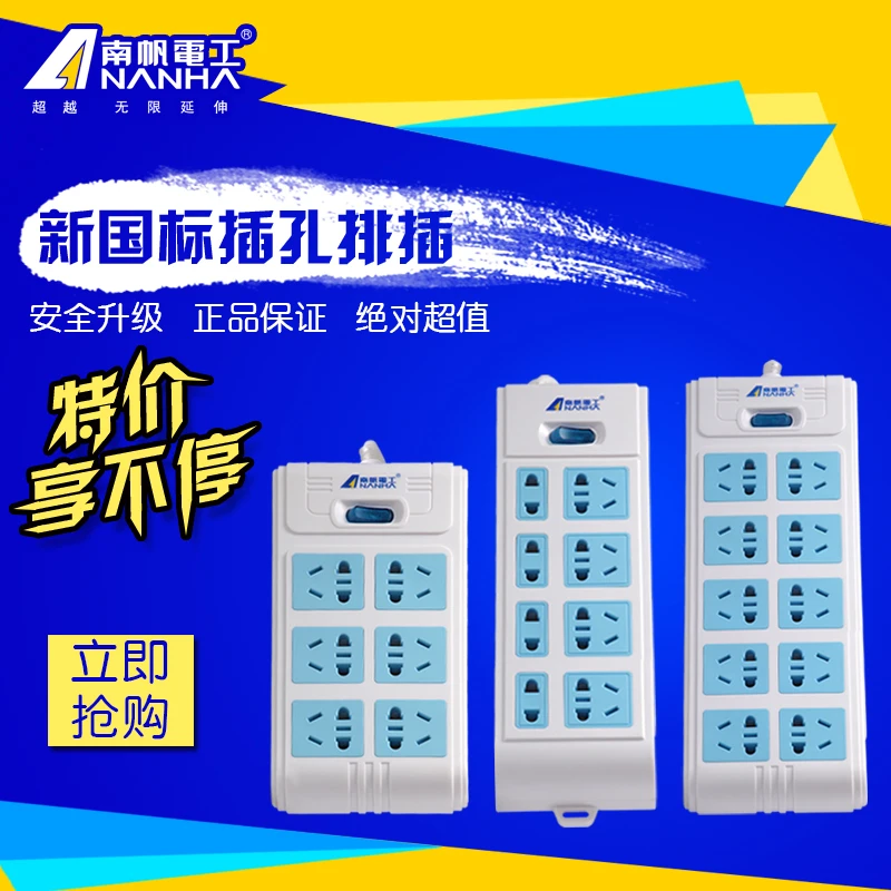Power supply socket board platooninsert porous wiring power switch electricity | Компьютеры и офис