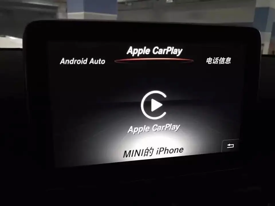 NTG5 S1 Apple CarPlay и Android инструмент автоматической активации для MB