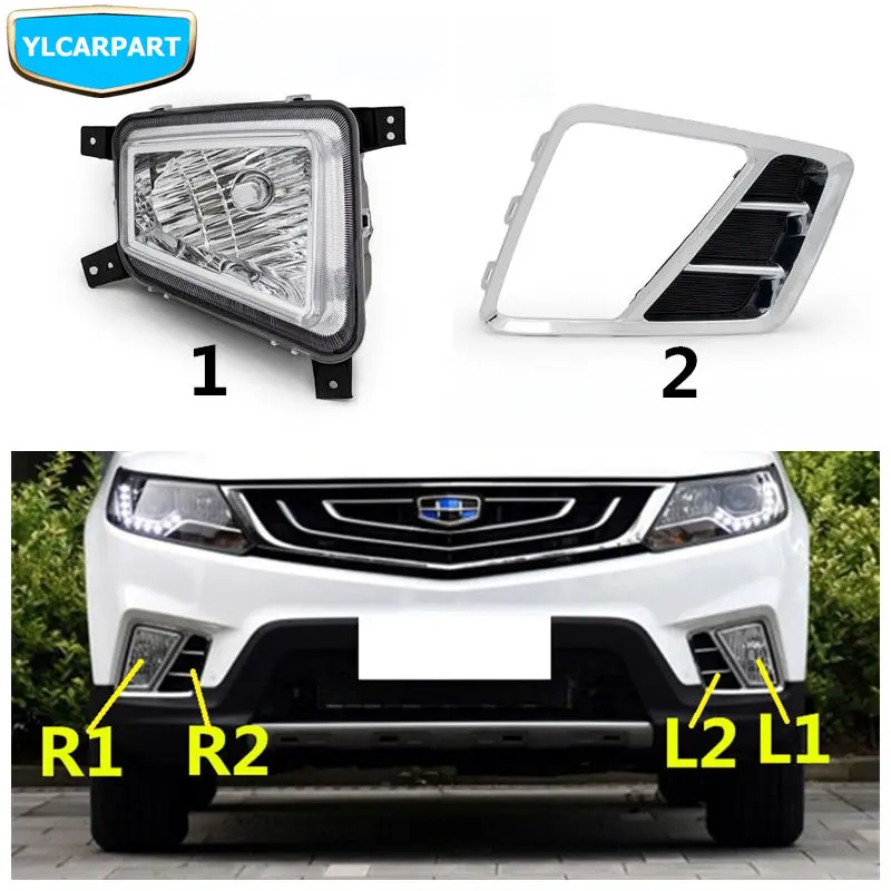 

For Geely Emgrand X7 EmgrarandX7,EX7 ,FC SUV,Vision X6,NL4,Car fog light seat