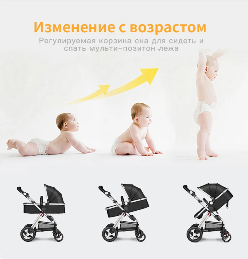 Besrey, детская коляска, 3 в 1, складная коляска, коляска для новорожденного, коляска для малыша, коляска для Лежи и сидения, анти-шок, роскошный, высокий пейзаж