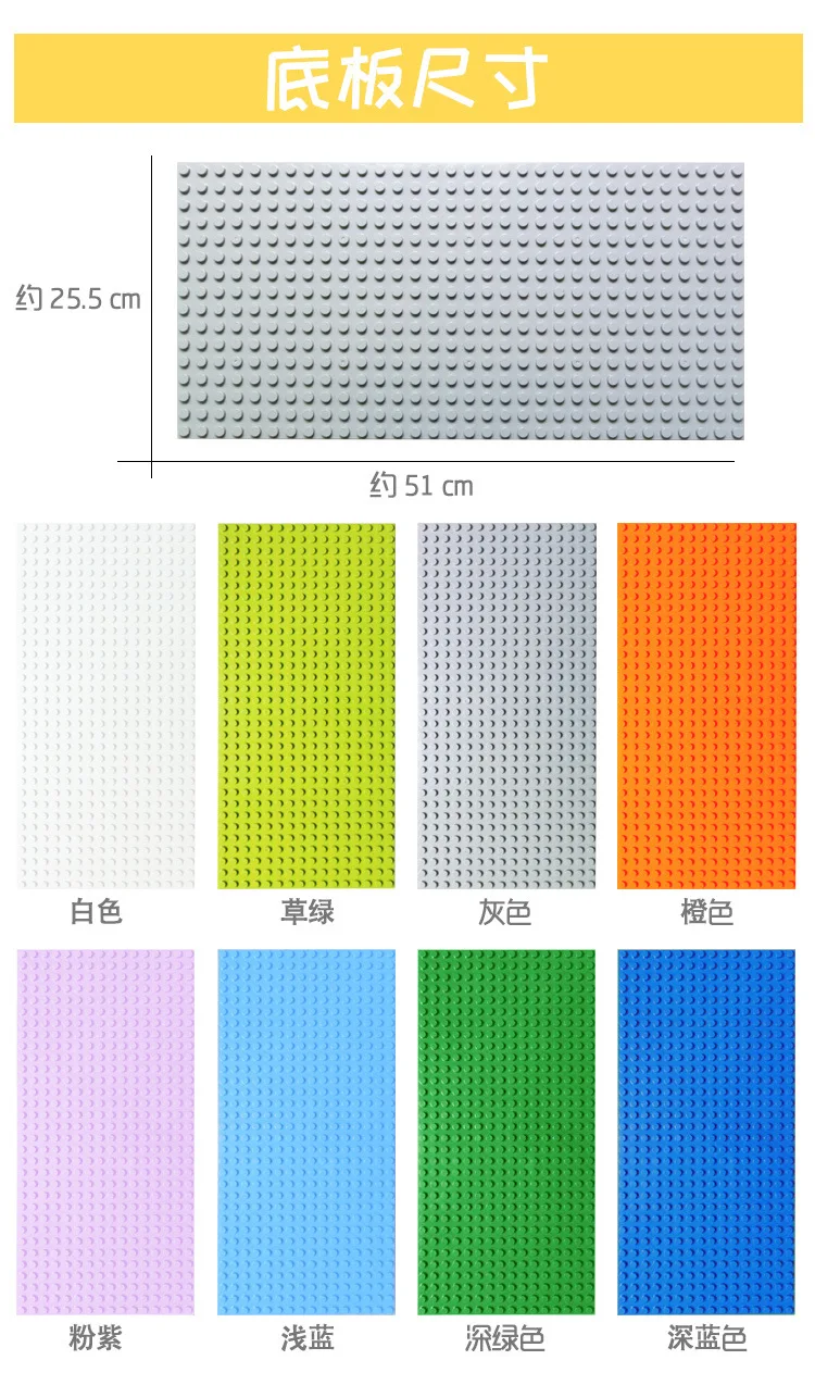 512 Duploes большие кирпичи Базовая пластина 16*32 точки 51*25,5 см опорная пластина большого размера строительные блоки Fllor игрушки DIY совместимая зеленая доска