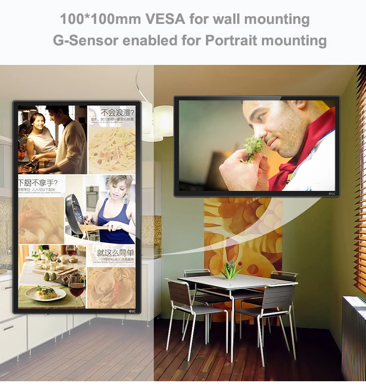 wall mounting G-sensor