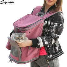 Sqinans ПЭТ Рюкзак-переноска дышащая собака сумка-переноска средней длины, переноска для собак, сумка для переноски Портативный рюкзак для собак на открытом воздухе