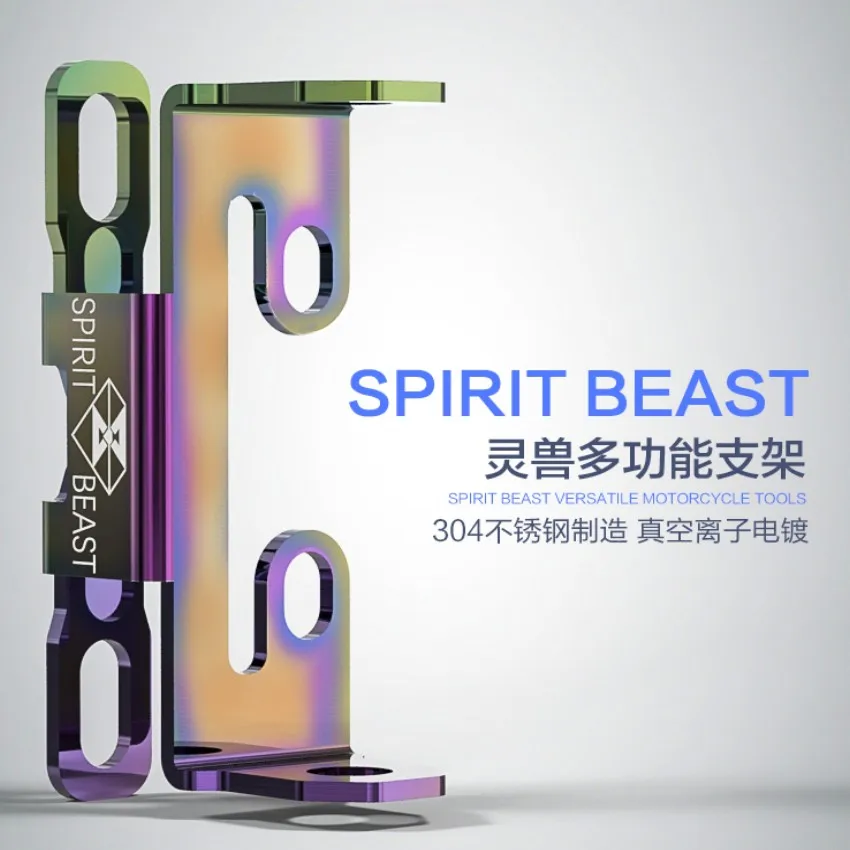 

Spirit Beast motorcycle modified holder Creative hook leader handle multi-function spotlight cool styling