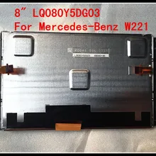 Автомобильный навигатор 8," LQ080YD5G03 ЖК-дисплей Дисплей Панель с Сенсорный экран дигитайзер для Mercedes-Benz W221& Toyota 26041