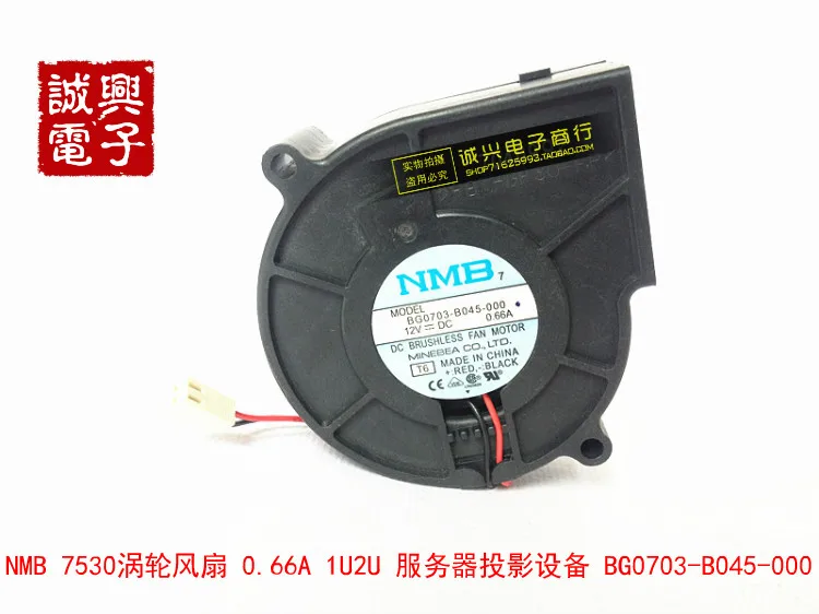 Для Nmb fan 7530 червячная Шестерня 0.66a 1u2u проекция сервера bg0703-b045-000 | Компьютеры и офис